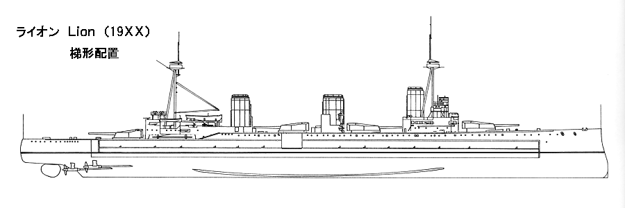 HMS Lion with en echelon
