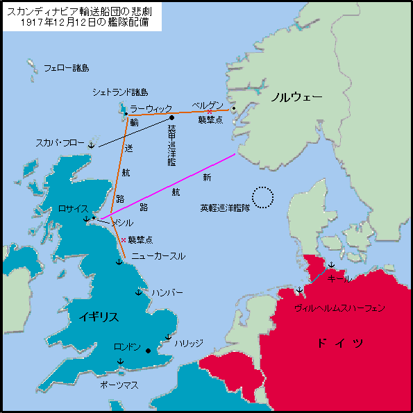 Scandinavian Shipping route 1918