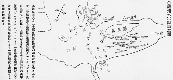 map of Foochow